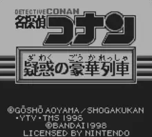 Image n° 1 - screenshots  : Meitantei Conan 2